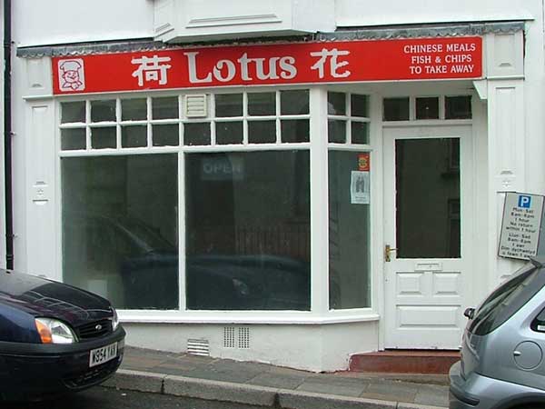 Lotus Chinese Takeaway